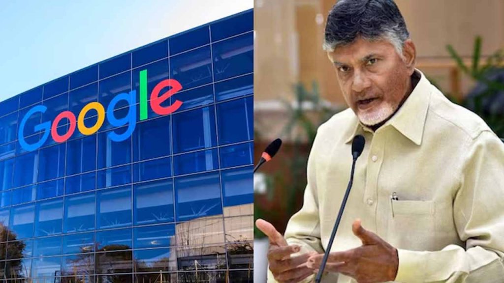 Arrival of Google company is a game changer for the state: CM Chandrababu