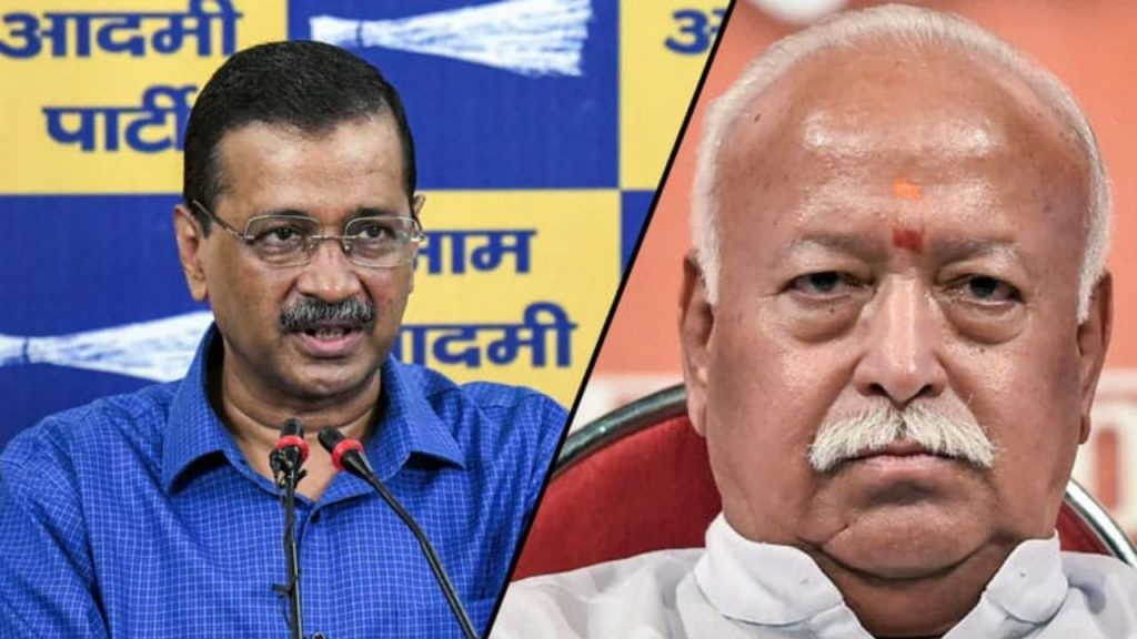 Arvind Kejriwal Vs Bjp Mohan Bhagwat Rss Delhi Aap