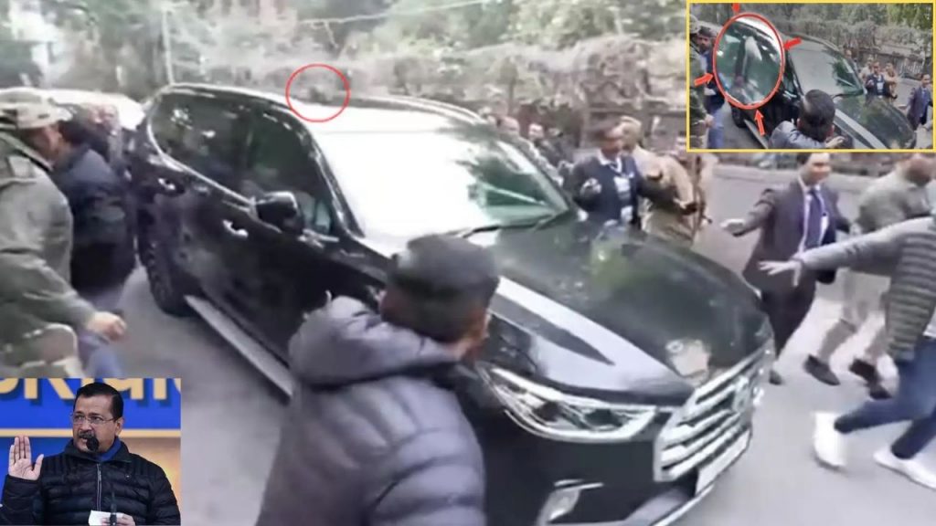 Attack On Kejriwals Car Delhi Polls Bjp