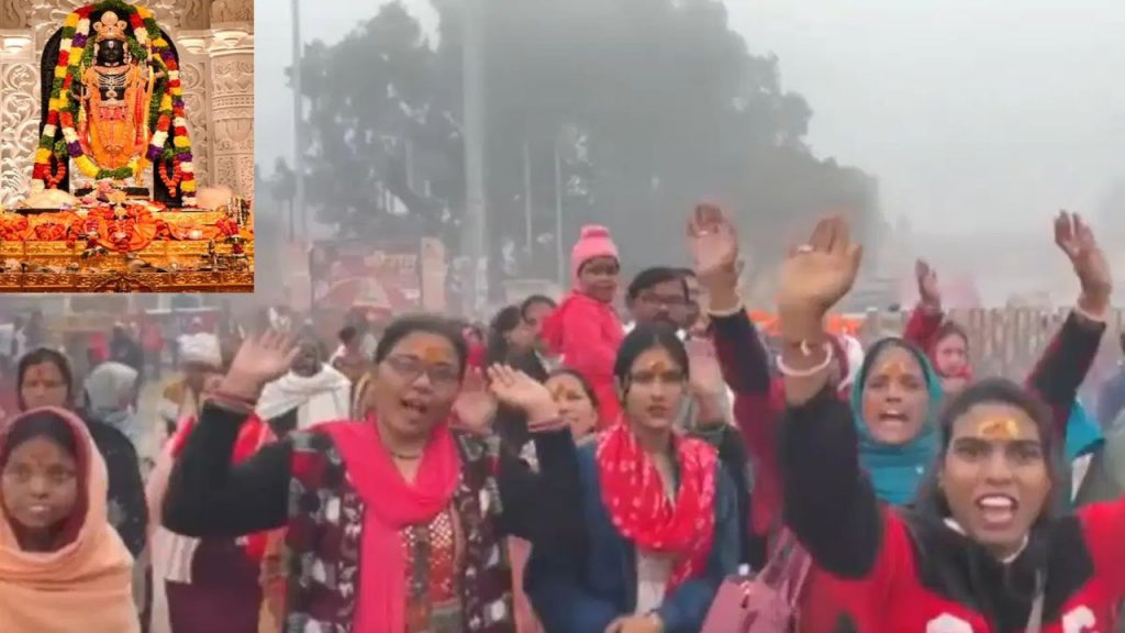 Ayodhya Ram Lallas Pran Pratishtha