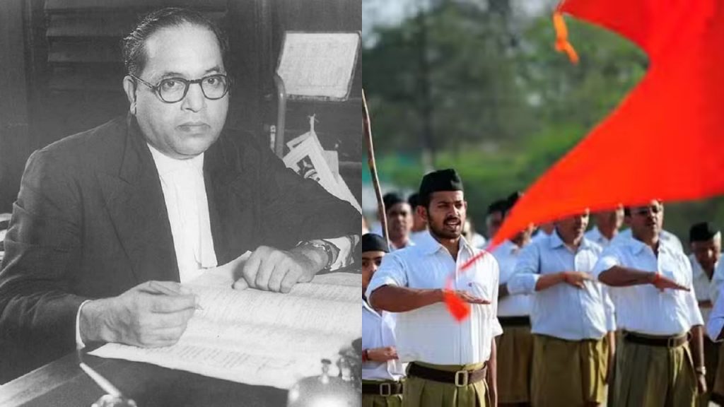 Br Ambedkar Rss Shakha Maharashtra Satara Rss Media Wing