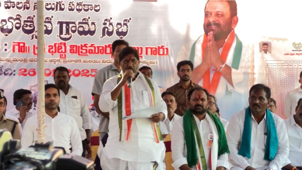 Bhatti Gramasabha