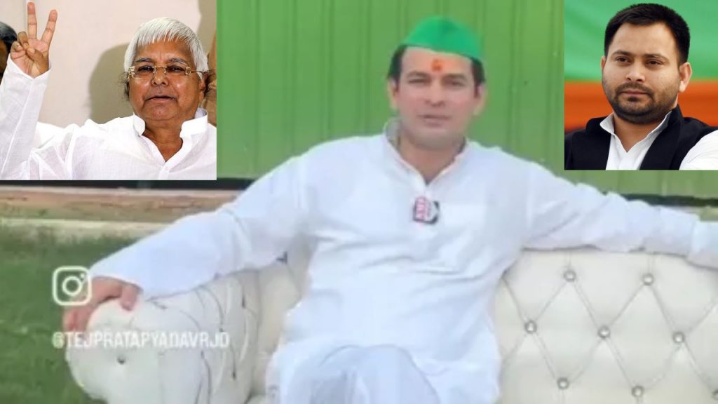 Bihar Next Cm Tej Pratap Yadav Tejashwi Yadav Lalu Prasad Yadav Bihar Politics Rjd