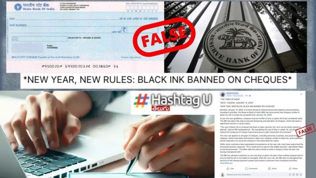 Black Ink On Cheques Banned Reserve Bank Of India Fact Check Rbi Ink Colour