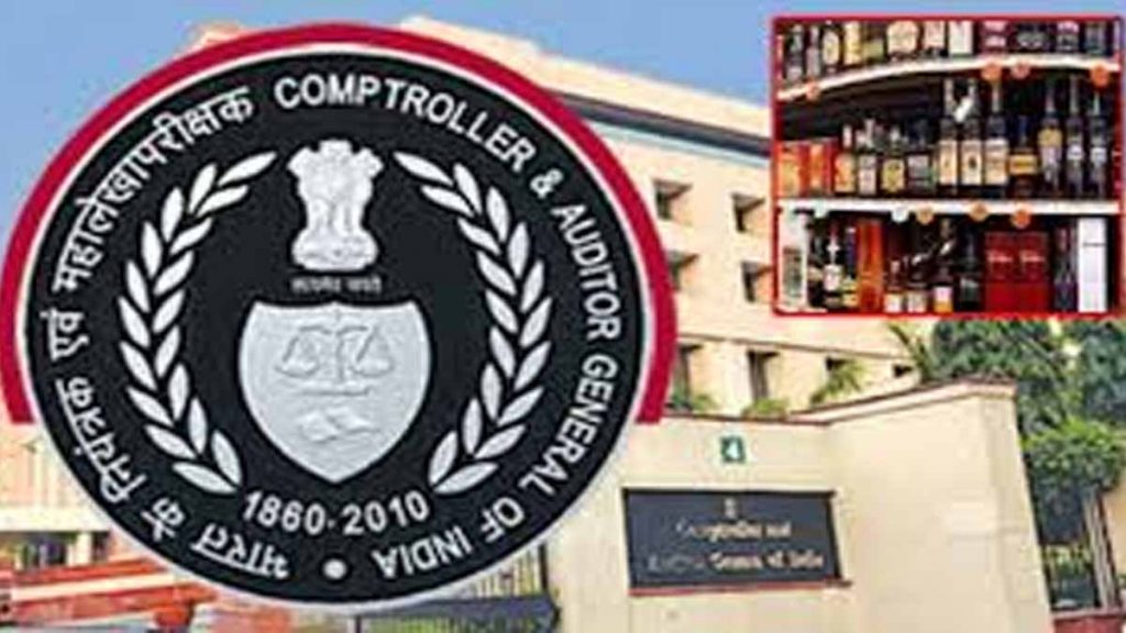 CAG Report on Delhi Liquor Policy