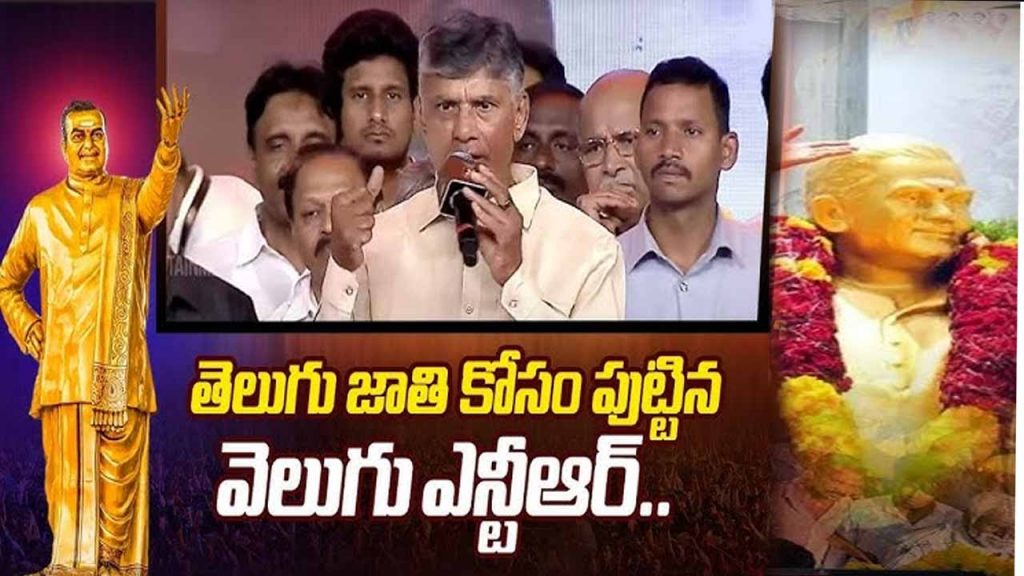 Cbn Ntr