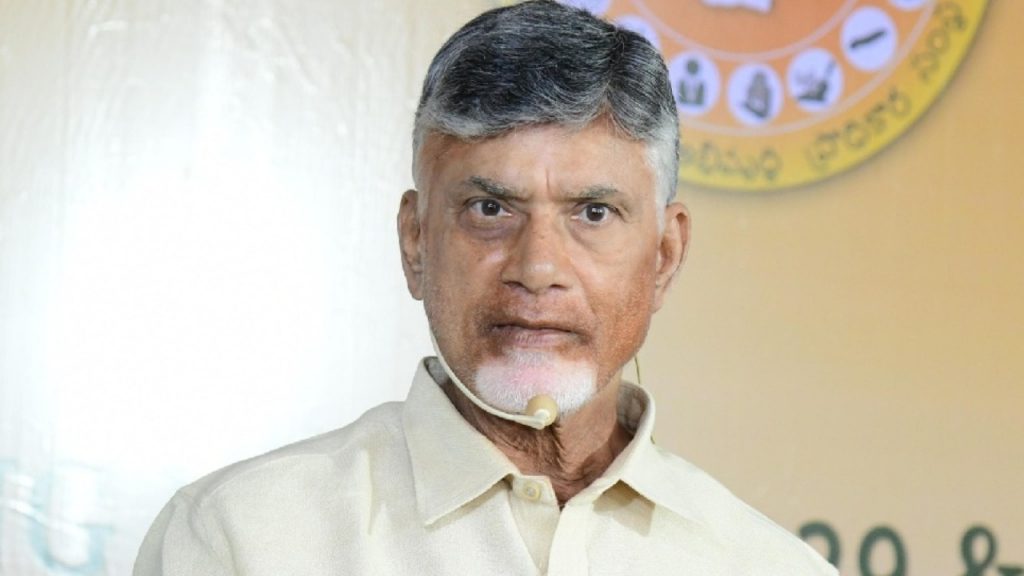 Cm Chandrababu