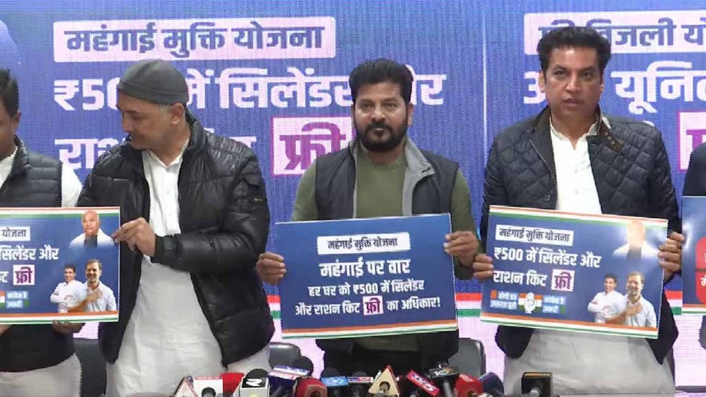 CM Revanth Reddy released posters of Congress promises