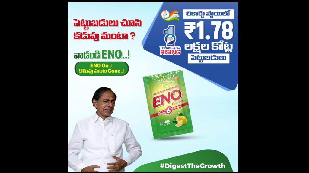 Cng Eno