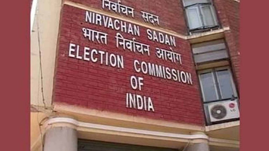 Delhi Assembly Election Notification Released