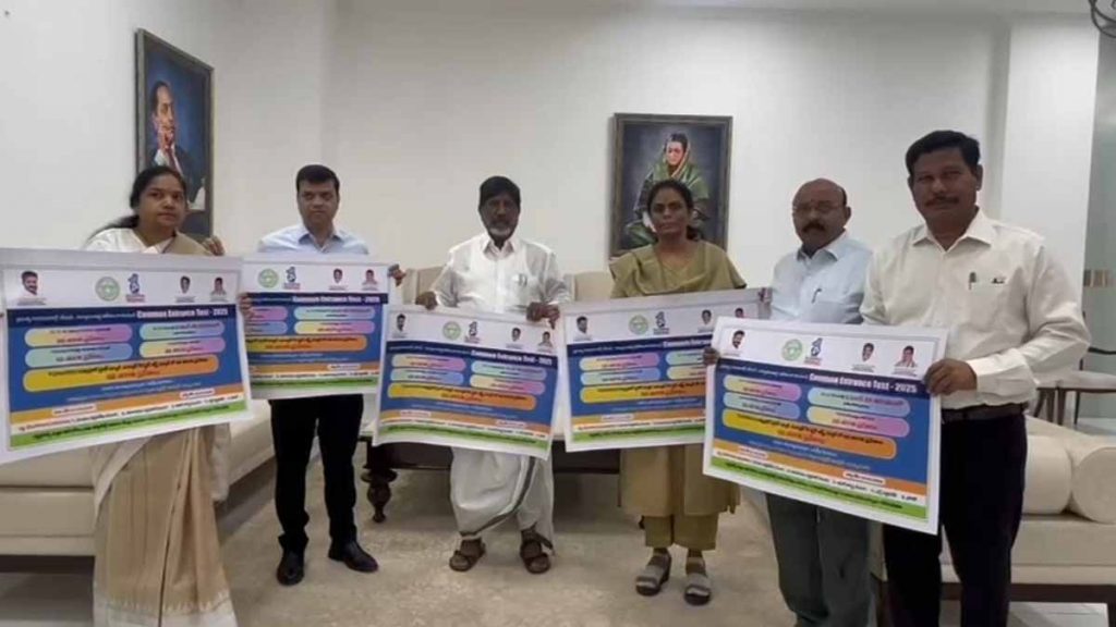 Deputy CM Bhatti Vikramarka unveiled the Gurukula Common Entrance Exam poster