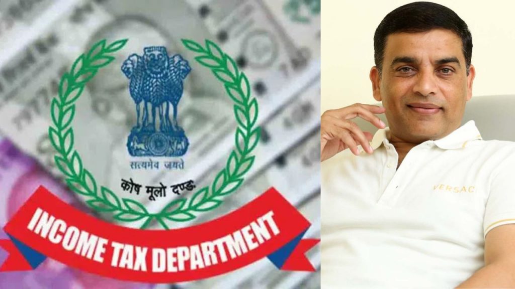 Dil Raju Income Tax Department It Raids