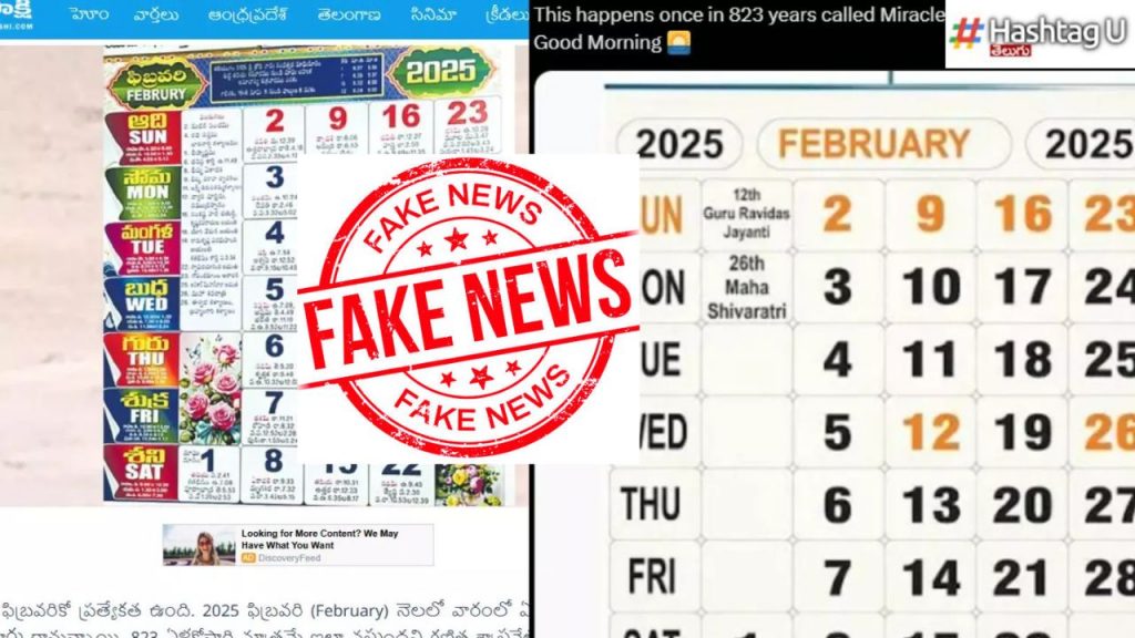 Fact Check 2025 February Special 823 Years