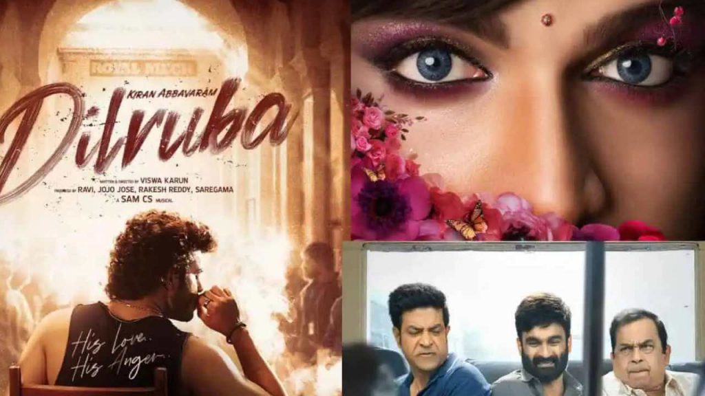 Febraury 14 Movies Festival In Tollywood