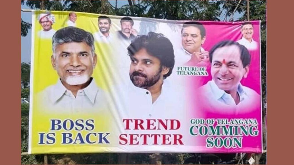 Flexi Viral On Social Media