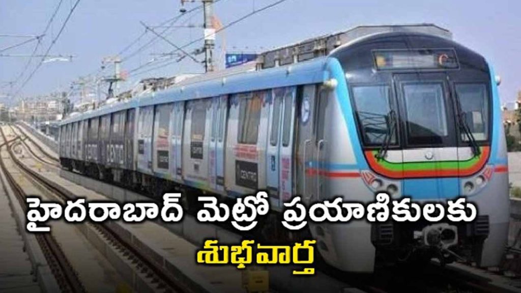 Good news for Hyderabad Metro commuters