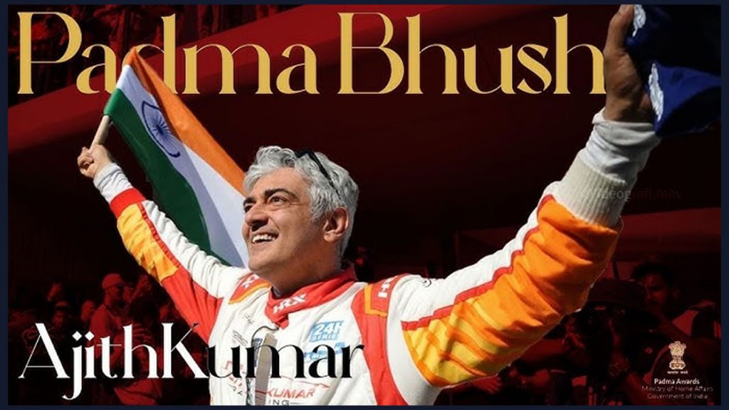 Hero Ajith Padma Bhushan