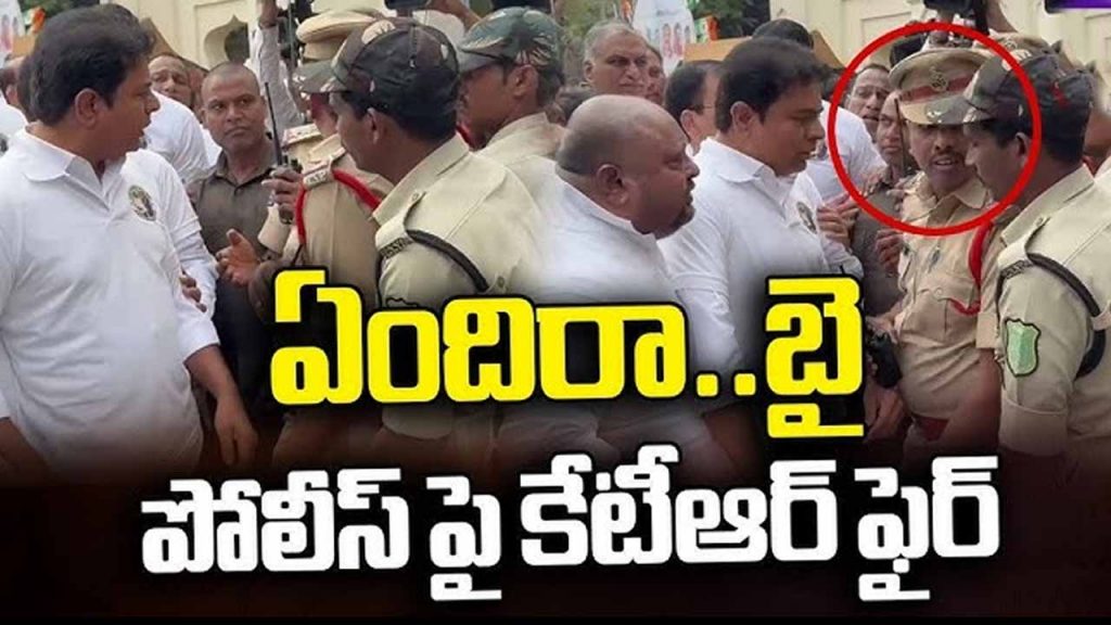 Ktr Fire On Police