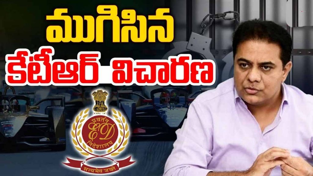 KTR investigation concluded