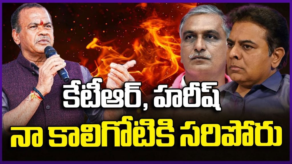 Kvr Harish Ktr