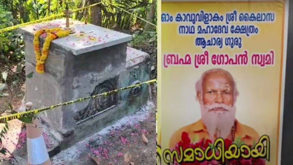 Kerala Mans Samadhi Gopan Swamy Neyyatinkara