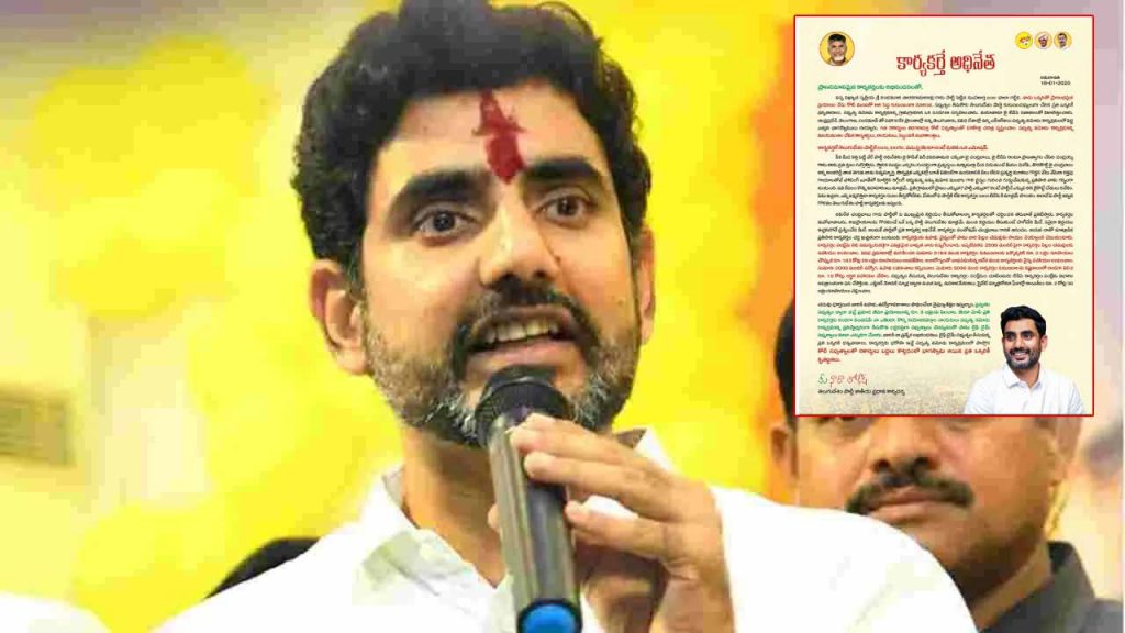Lokesh Is Happy That Tdp Me