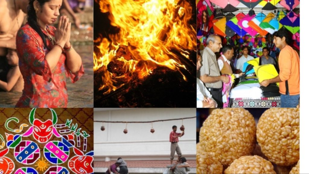 Makar Sankranti 2025