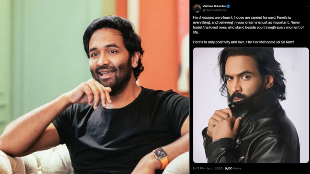 Manchu Vishnu New Year Post Manchu Manoj