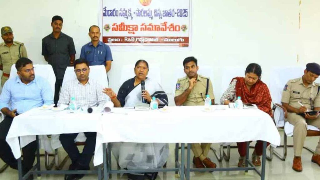 Mini Medaram fair works reviewed by Minister Seetha