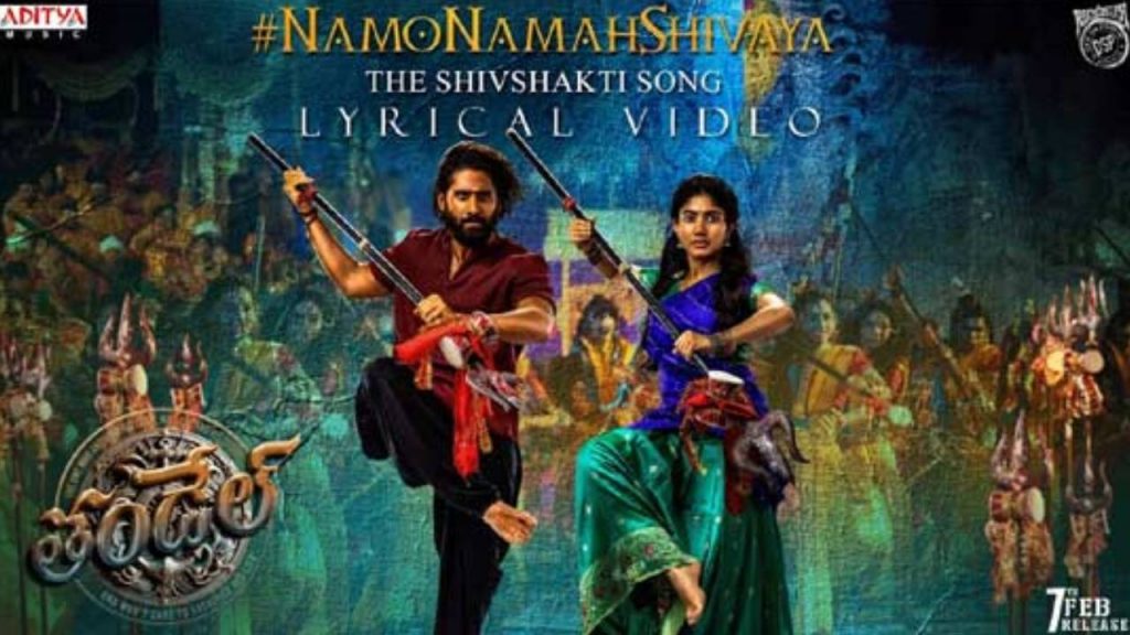 Naga Chaitanya Sai Pallavi Siva Song Released From Tandel
