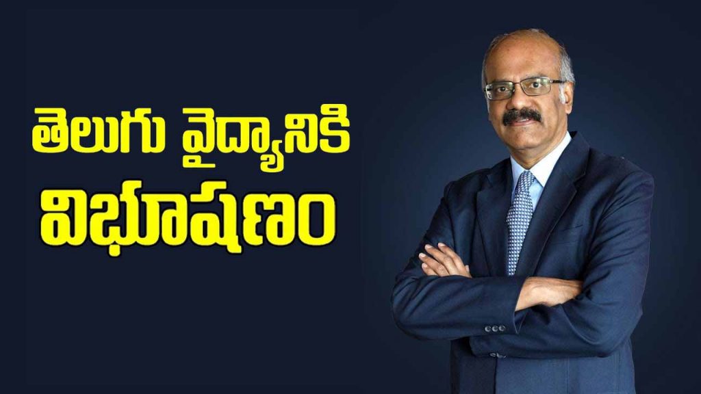 Nageshwar Reddy 2025