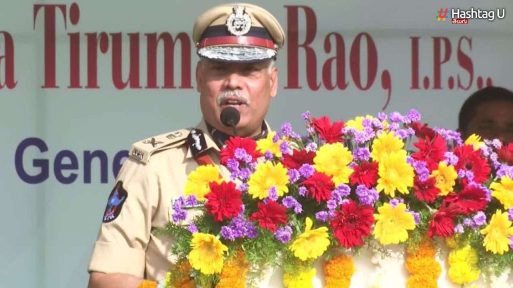 AP DGP