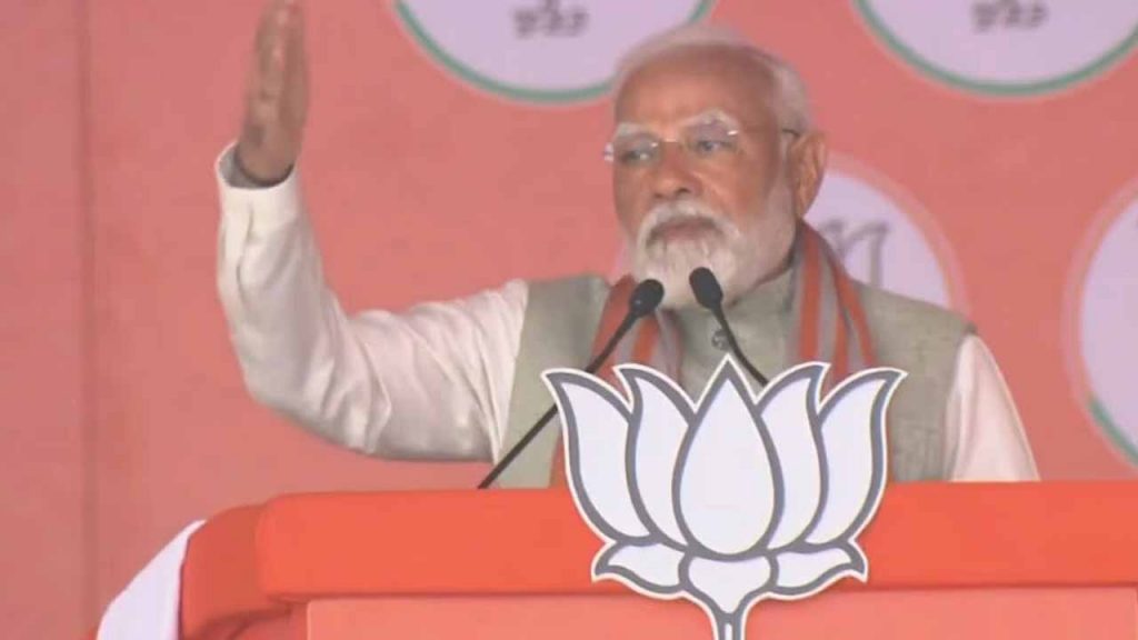 PM Modi