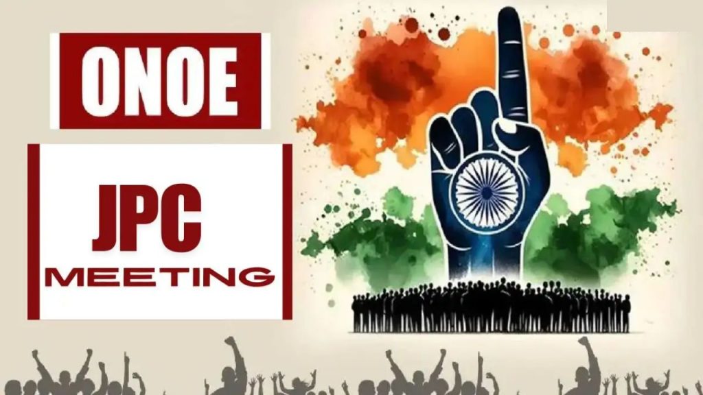 One Nation One Election Joint Parliamentary Committee Meeting Simultaneous Polls Parliamentary Panel