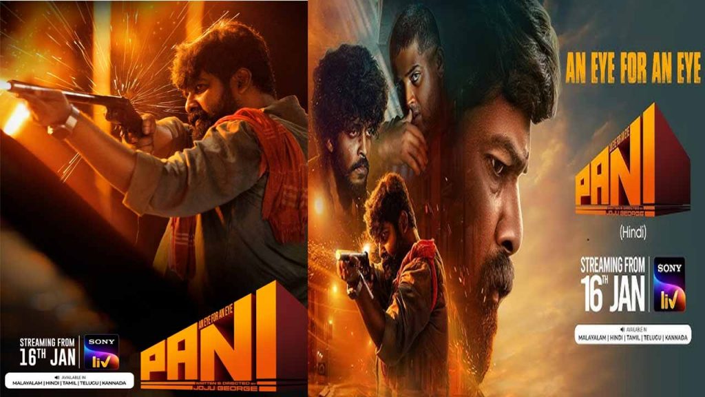 'Paani' movie on Sony LIV on January 16.