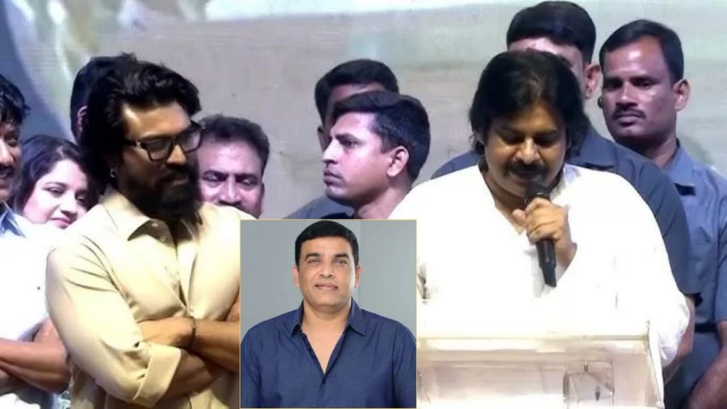 Pawan Kalyan Dil Raju Game Changer Movie Event Allu Arjun