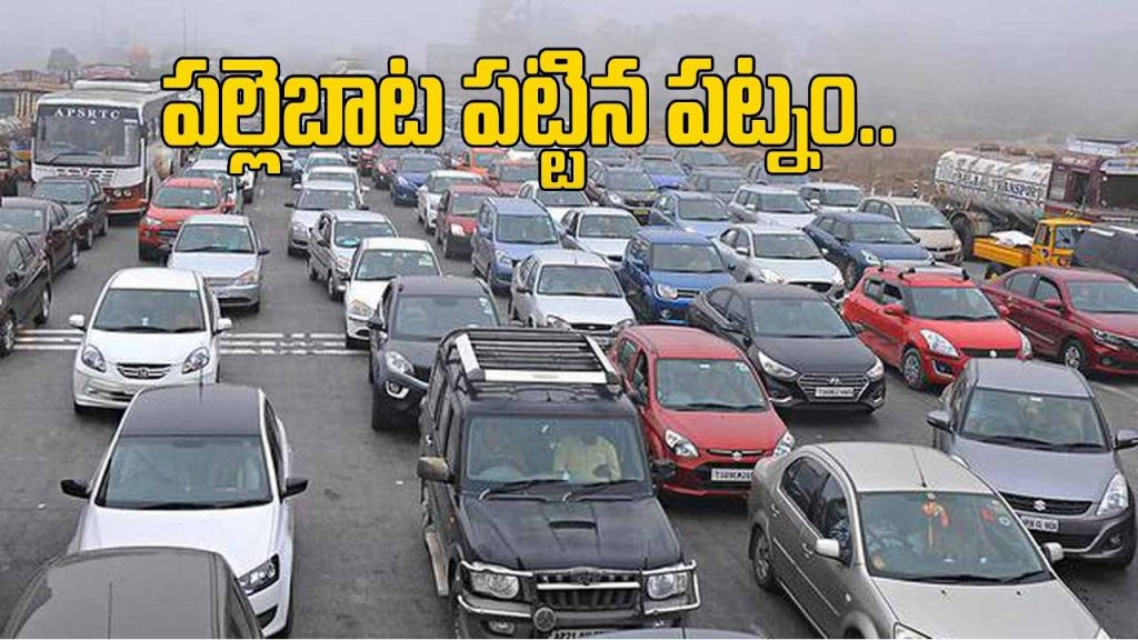 Pongal 2025 Going To Home