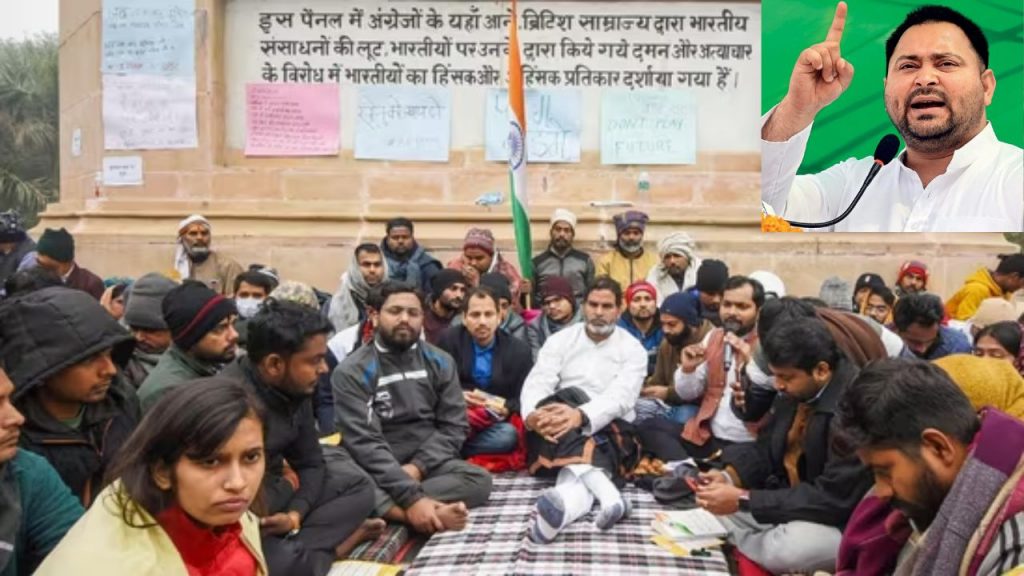 Prashant Kishor Tejashwi Yadav Bihar Bpsc Aspirants Protest