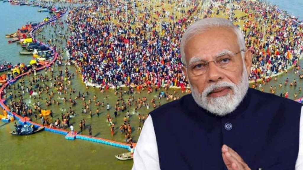 Prime Minister Modi will participate in Maha Kumbh Mela