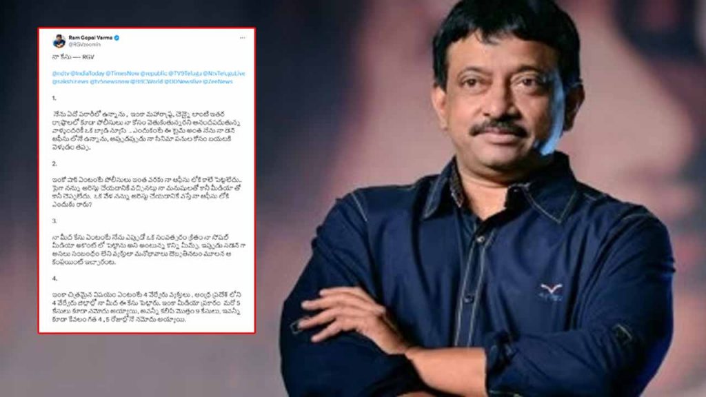 Rgv Syndicate