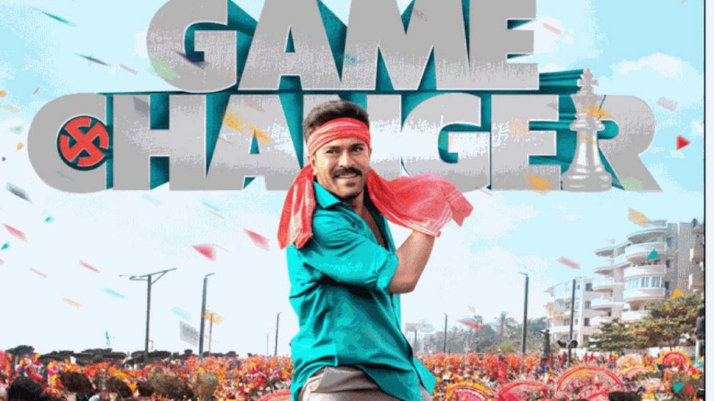 Ram Charan another movie with Dil Raju