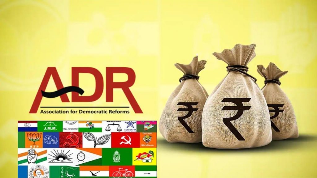 Regional Parties Donations Association For Democratic Reforms Election Commission Tdp Ysrcp Congress
