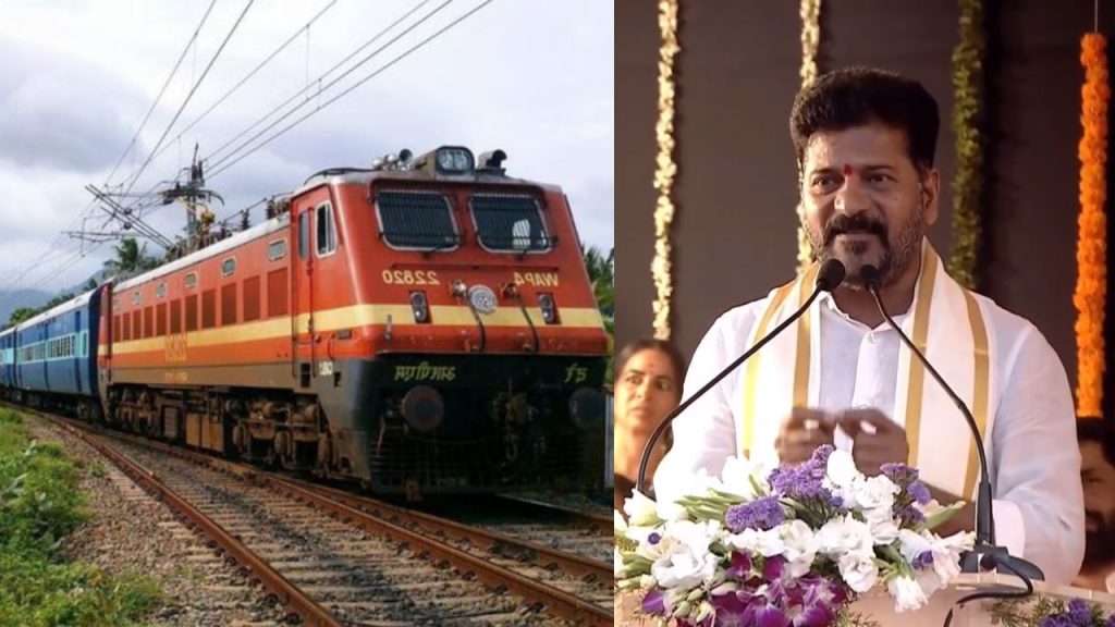 Regional Ring Railway Line