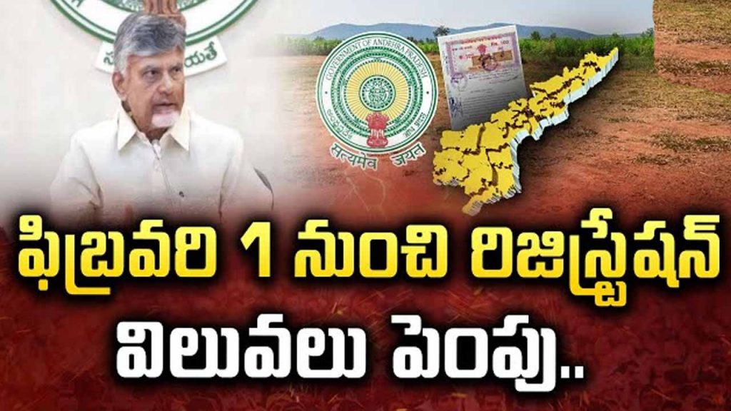 Registration rates increased from February 1 in AP.