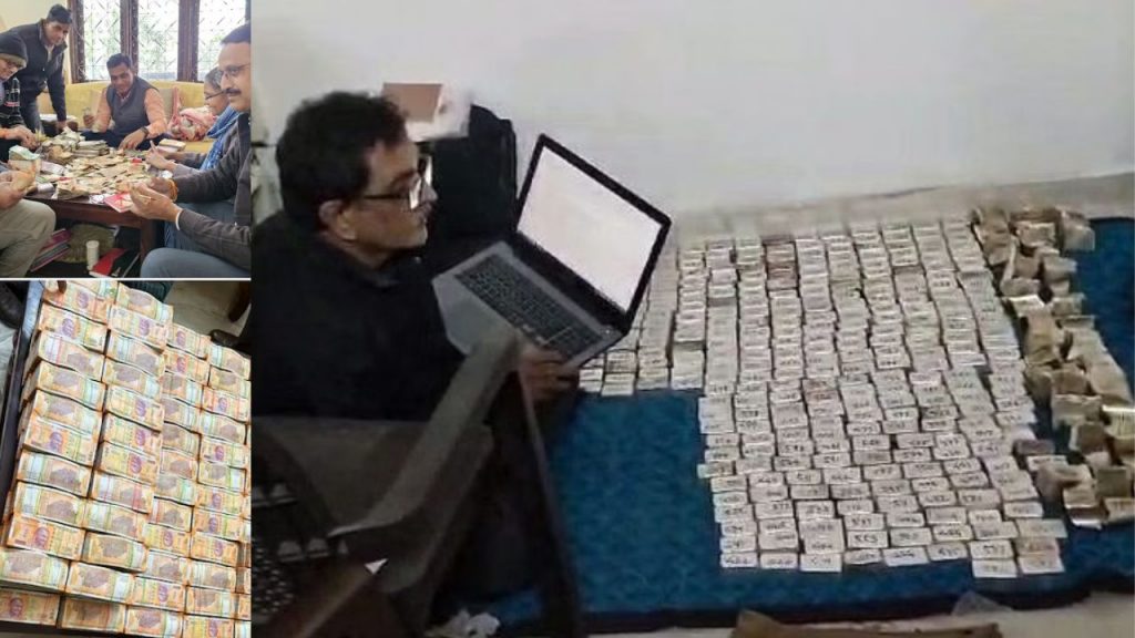 Rs 500 Crorepati Constable Diary Sensational Congress Vs Bjp Madhya Pradesh Bhopal