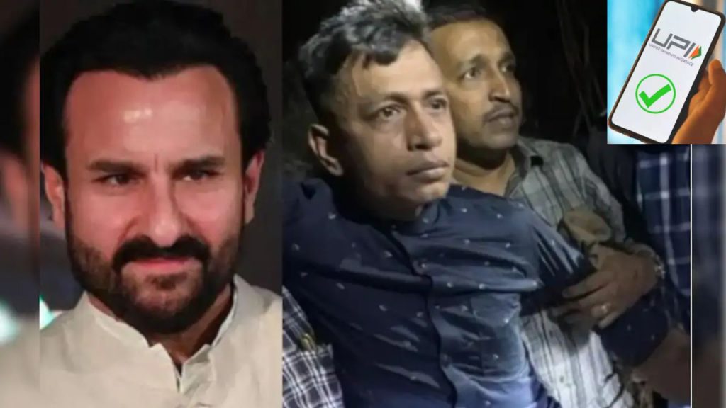 Saif Ali Khans Attack Suspect Shariful Islam Shehzad Upi Payment Mumbai Police