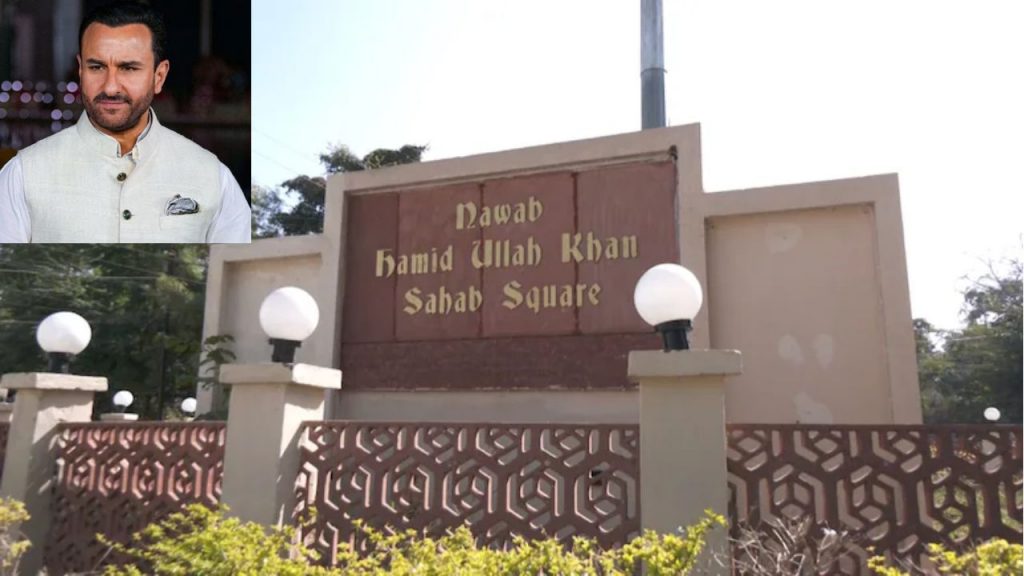 Saif Ali Khans Family Property Pataudi Family
