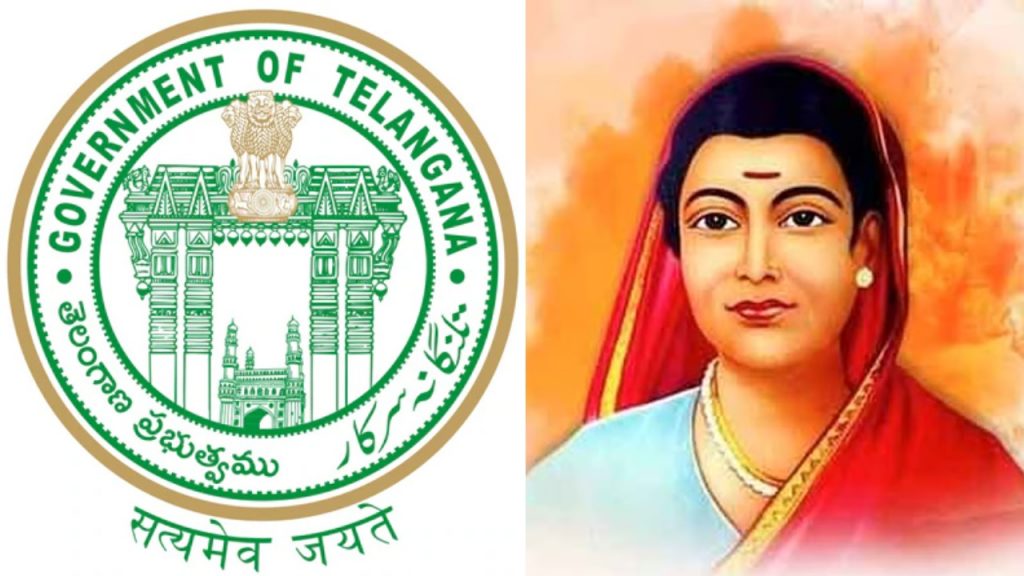 Savitribai Phule Birth Anniversary