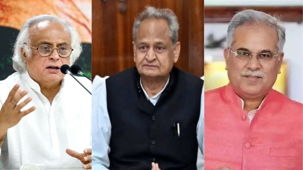 Telangana Congress New Aicc Incharge Bhupesh Baghel Ashok Gehlot Jairam Ramesh Deepa Dasmunsi