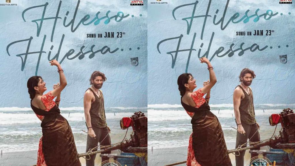 Third Song From Naga Chaitanya Thandel Release Update